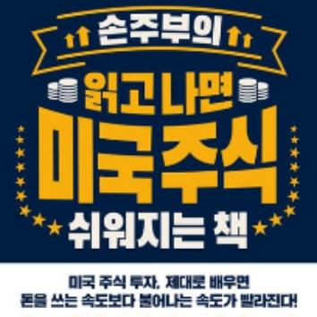 10/14(수) [온라인] <종목별 분석> 반도체 섹터 집중 분석 이미지