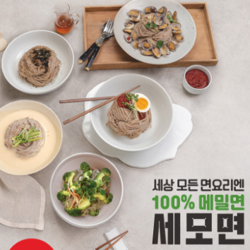 올리온 메밀면 쿠킹 클래스 : 건강식 메밀면 김밥 이미지