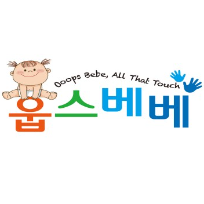 9/6(일) 엄마아빠랑 촉감놀이 웁스베베 : 사과가 쿵 이미지