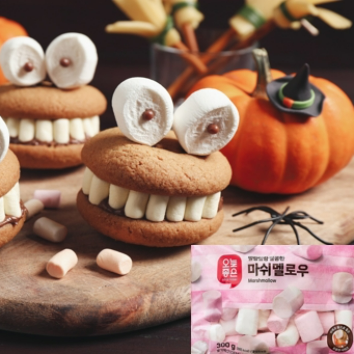 [우수업체요리] [10월] 오늘좋은 마쉬멜로우를 활용한 할로윈 마쉬멜로우 스모어 쿠키 만들기 이미지