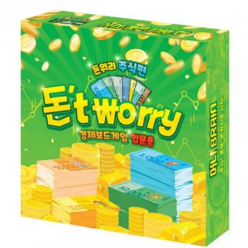 9/5(토) 추석 용돈, 똑똑하게 쓰는 법! 저축&소비 보드게임 : 돈't worry 이미지