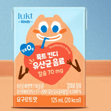 8/12(수) [룩트킨디]와 함께하는 통합놀이 별똥별 : 우주여행(결명자 촉감놀이) 이미지