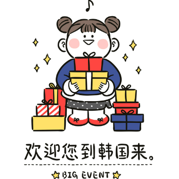 [NEW]요코하마 10년 인생 진옥쌤의 생생 일본어 회화(왕초보반) 이미지