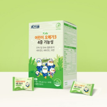 할로윈 블랙라이트 - 야광물감으로 마녀스프 만들기 (NEW 키즈텐 오메가3 4중기능성 츄어블젤리 멜론맛 증정) 이미지
