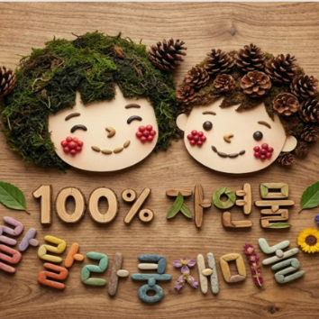 8/20(목) 랄랄라쿵 - 아쿠아리움에 같이 가요 이미지
