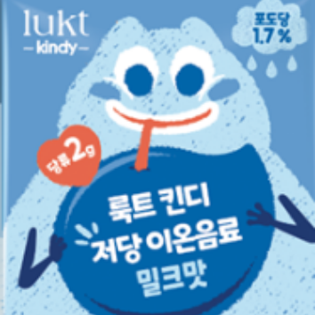 8/19(수) 룩트킨디와 함께하는 수요 트니트니 - 공룡을 찾아서  이미지