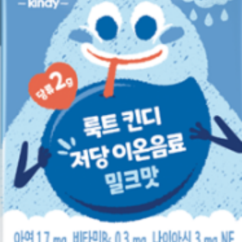 8/19(수) 룩트킨디와 함께하는 수요 트니트니 - 공룡을 찾아서  이미지
