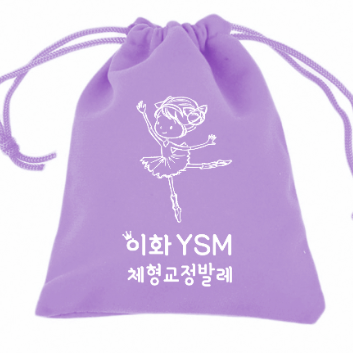 이화 YSM 키즈 체형교정발레 혼자반 이미지