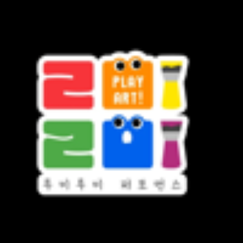 퍼포먼스 미술 루미루미아트 - 끈적끈적 액체 거미줄 전분 슬라임 이미지