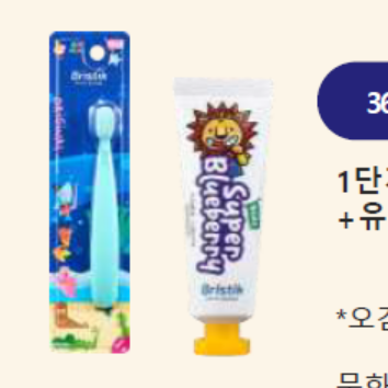 ★신설★ 브리스틱 X [9월/3주] 토요 꼬마 쉐프 놀이터! 키즈 쿠킹 클래스 (혼자반) 이미지
