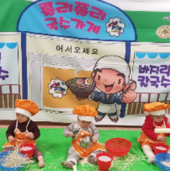 [3인] 패밀리 롤리폴리 재미놀이 - 치즈 속의 쥐 이미지