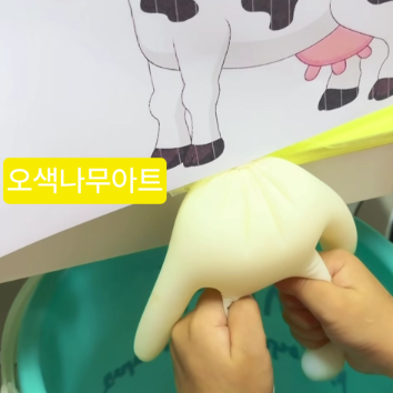 프리미엄 오감 창의미술 오색나무아트 이미지