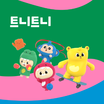 <해피아워>타이거쌤의 금요 트니트니 이미지
