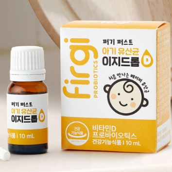 오감만족 베이비붐-꼬꼬마 인디언(귀리 퍼포먼스)※퍼기 유산균 선물증정 이미지