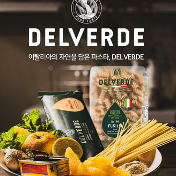 8/5(수)[존쿡델리미트]투움바 빠네파스타 이미지