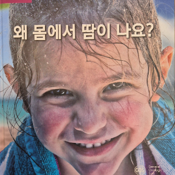 9/12(토)라스북과 함께하는 책읽고 미술놀이(만5~9세) 이미지